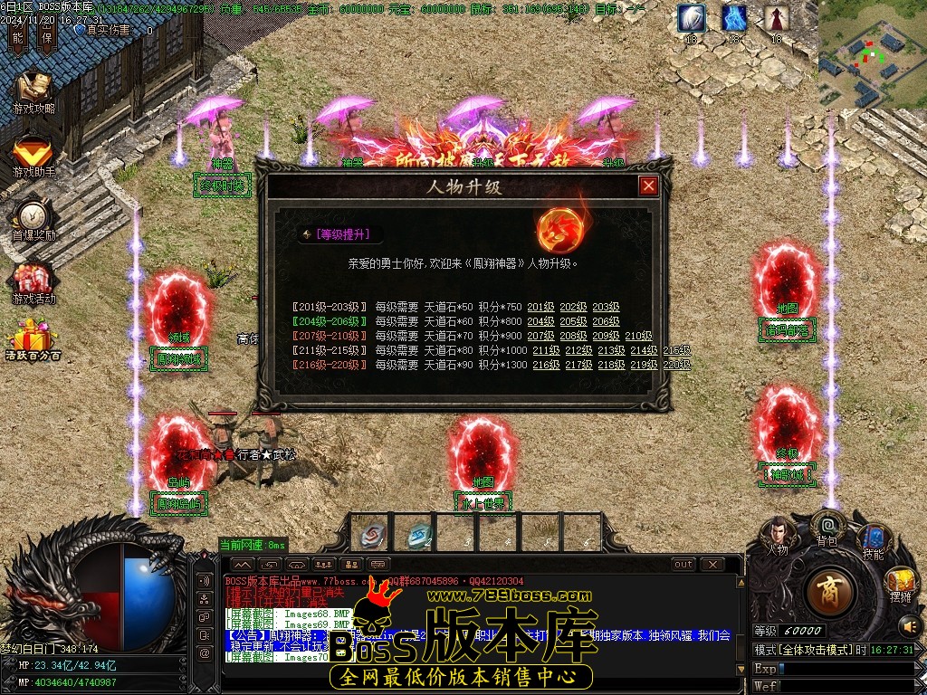 Images71压缩后.JPG