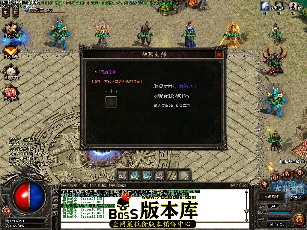Images13压缩后.JPG