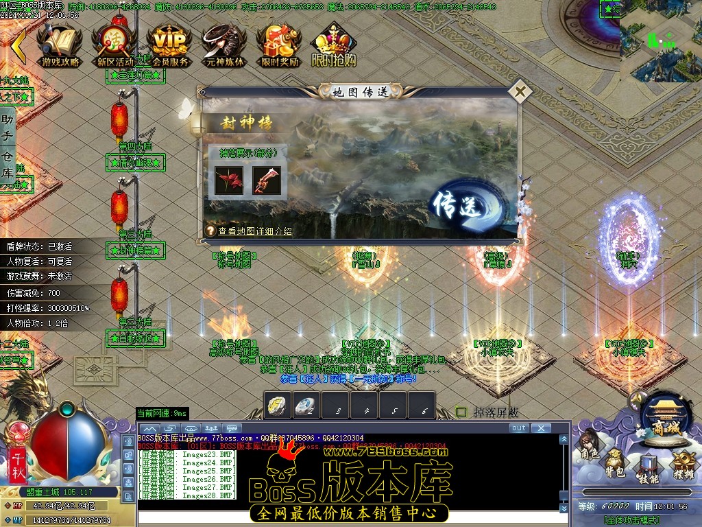 Images29压缩后.JPG