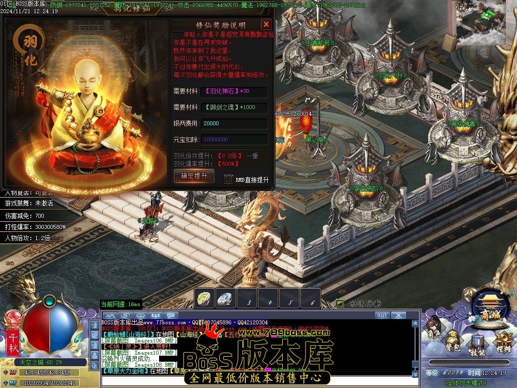 Images109压缩后.JPG
