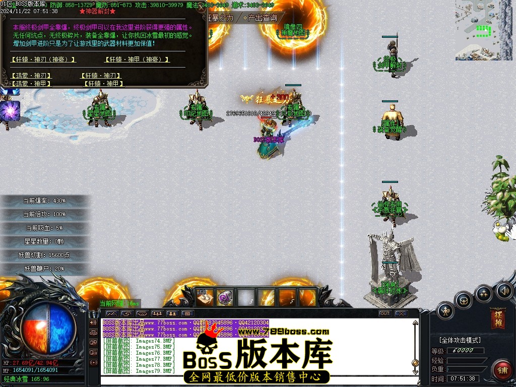 Images80压缩后.JPG