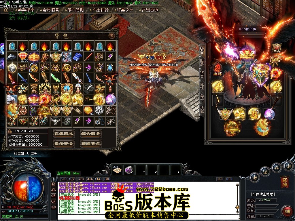 Images88压缩后.JPG