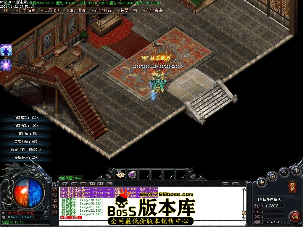 Images84压缩后.JPG