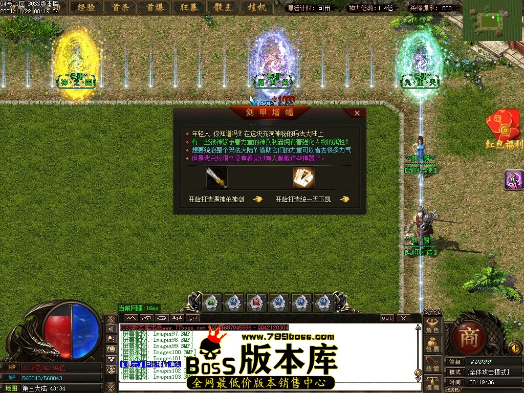 Images104压缩后.JPG