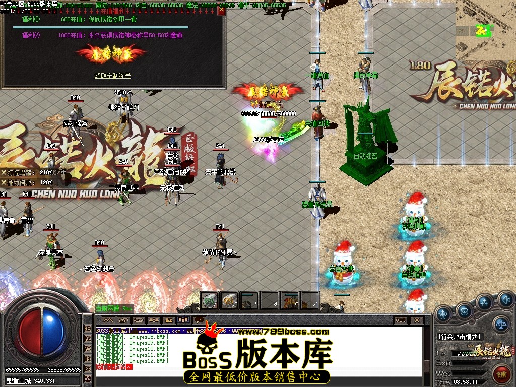 Images12压缩后.JPG