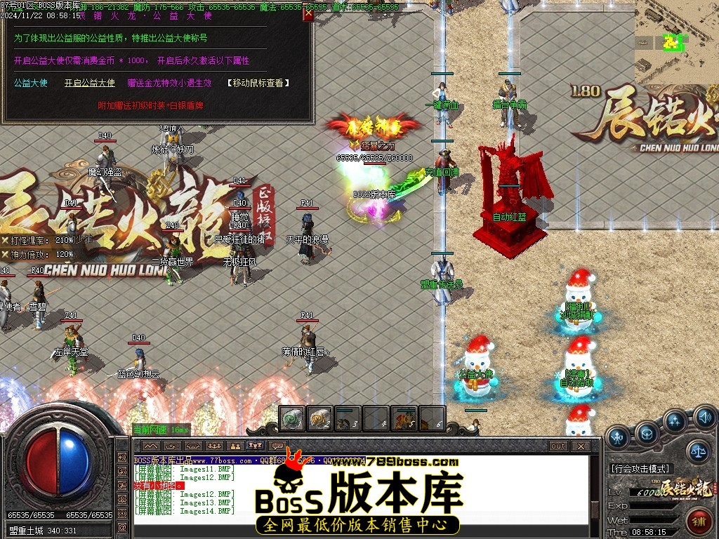 Images15压缩后.JPG