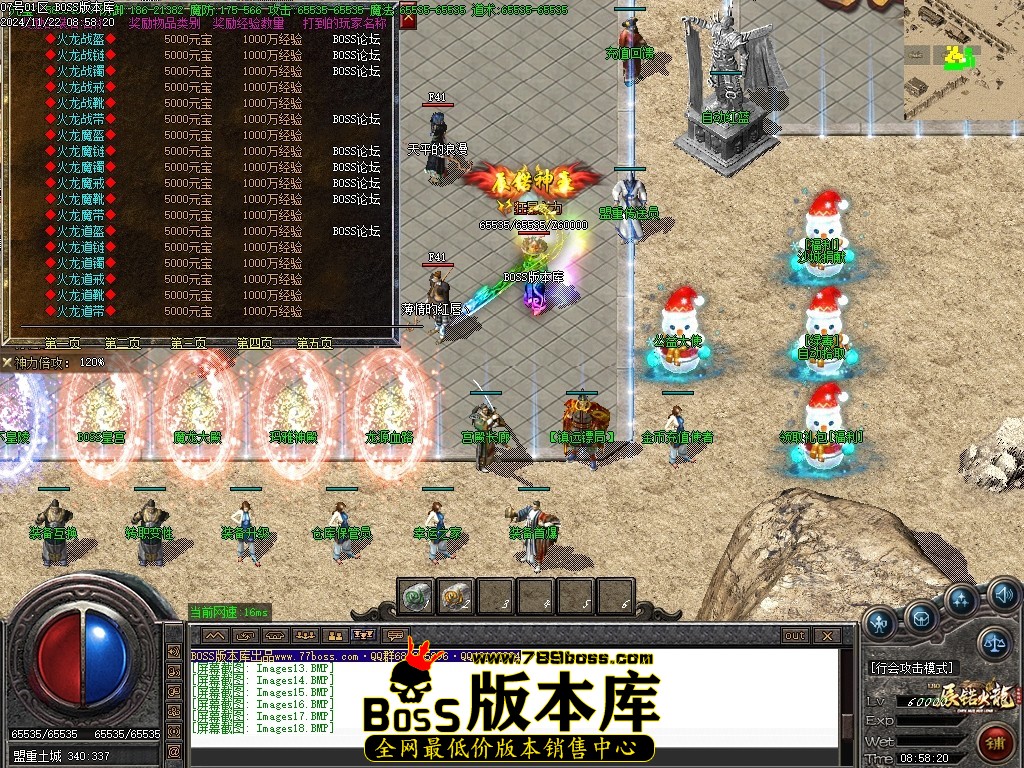 Images19压缩后.JPG