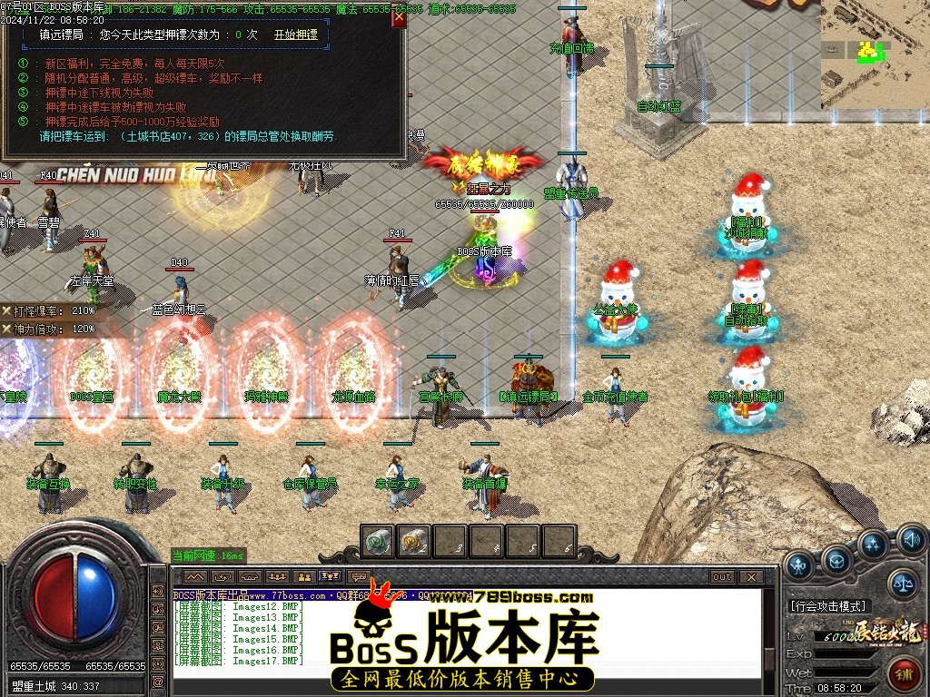Images18压缩后.JPG