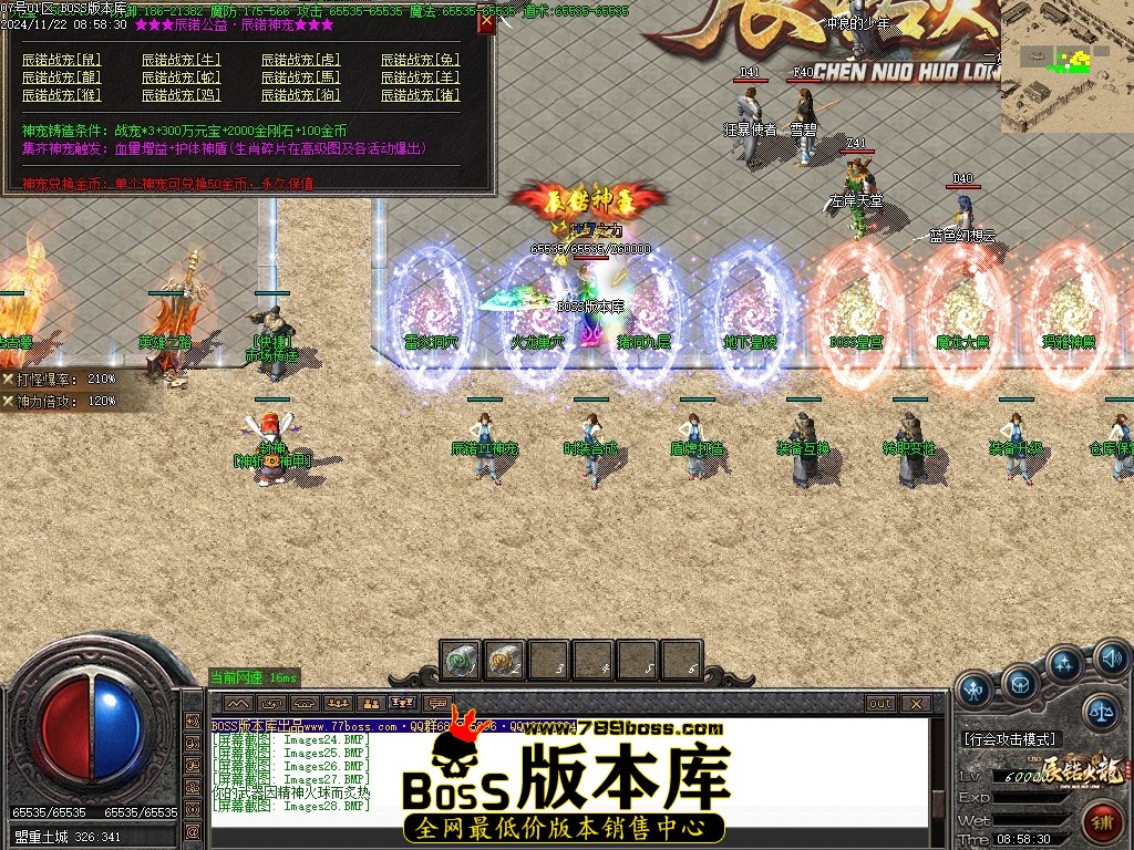 Images29压缩后.JPG