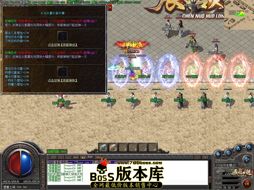 Images30压缩后.JPG
