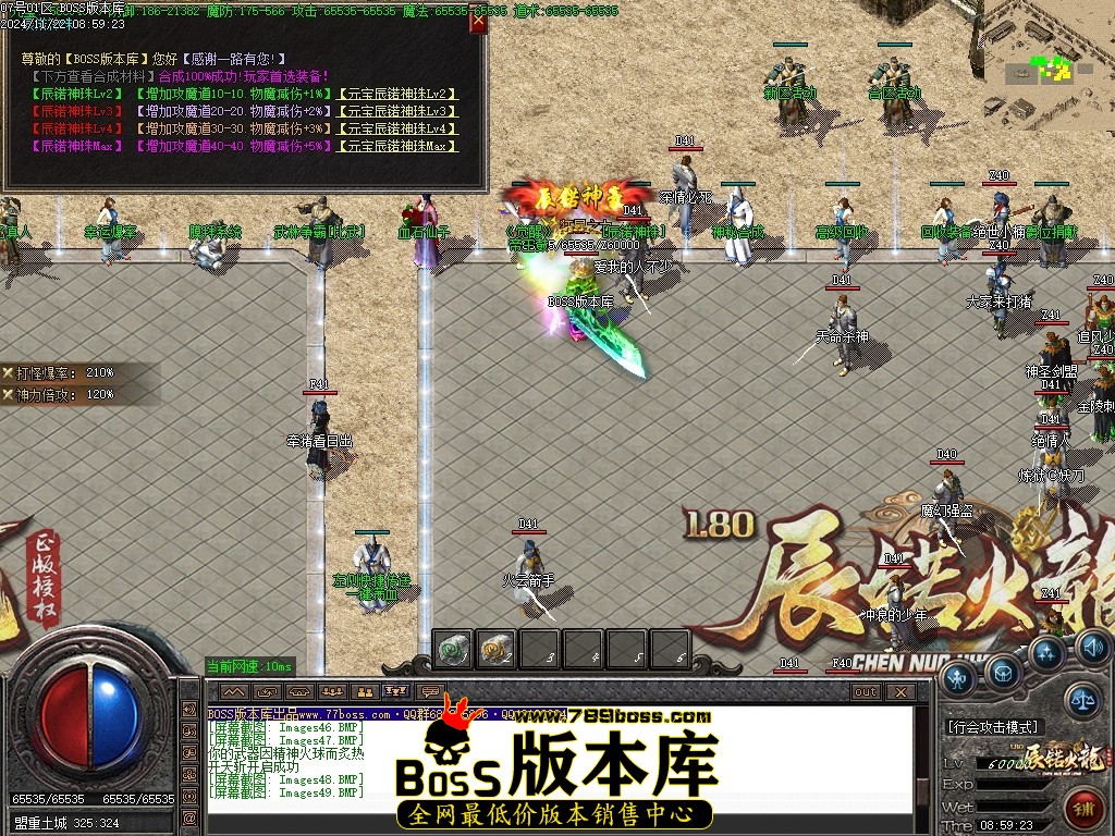 Images50压缩后.JPG