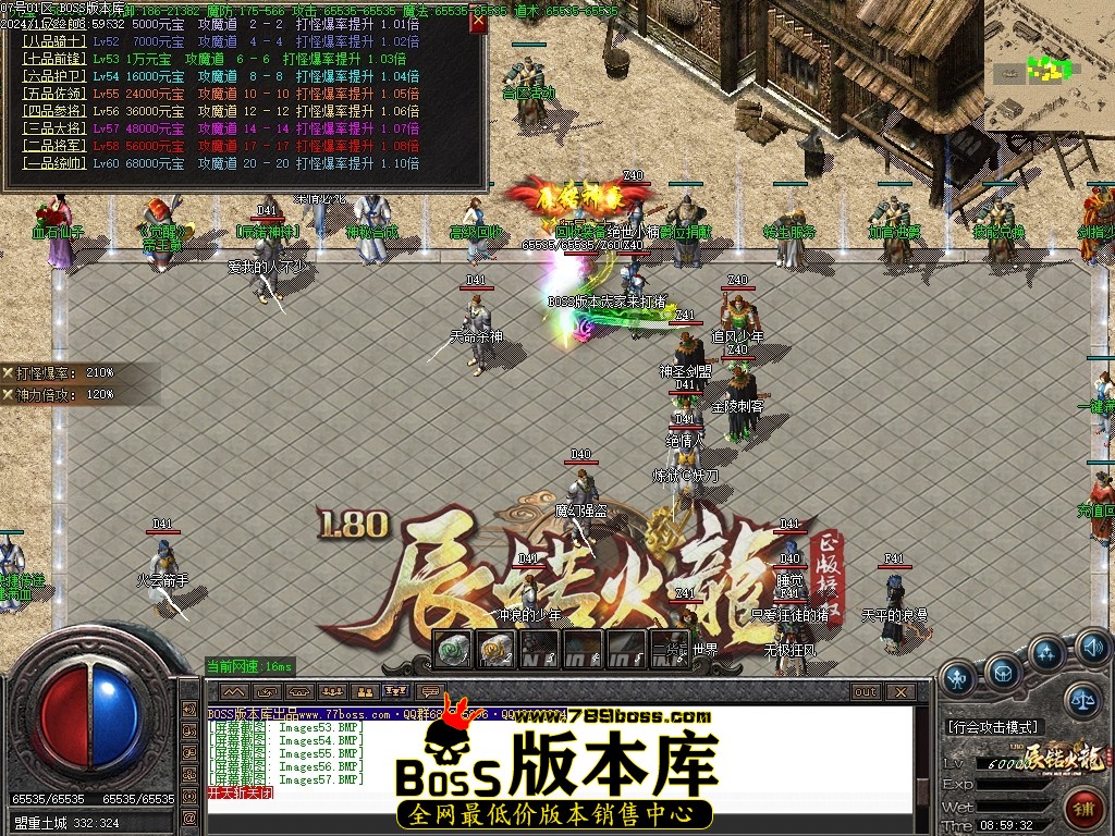 Images58压缩后.JPG