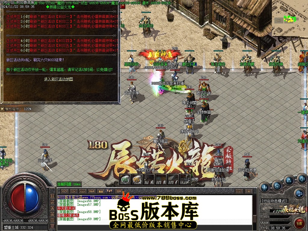 Images60压缩后.JPG