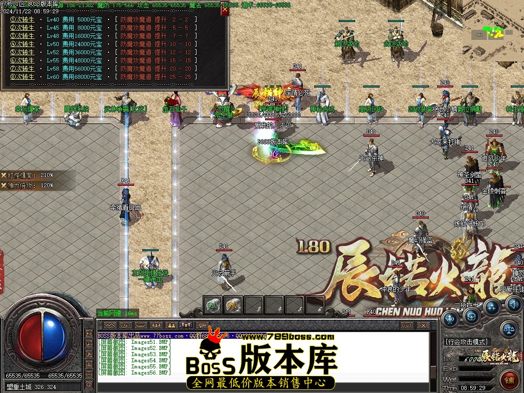 Images57压缩后.JPG