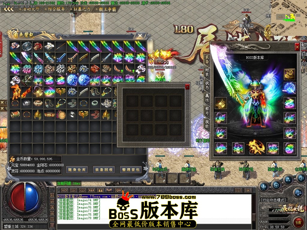 Images80压缩后.JPG