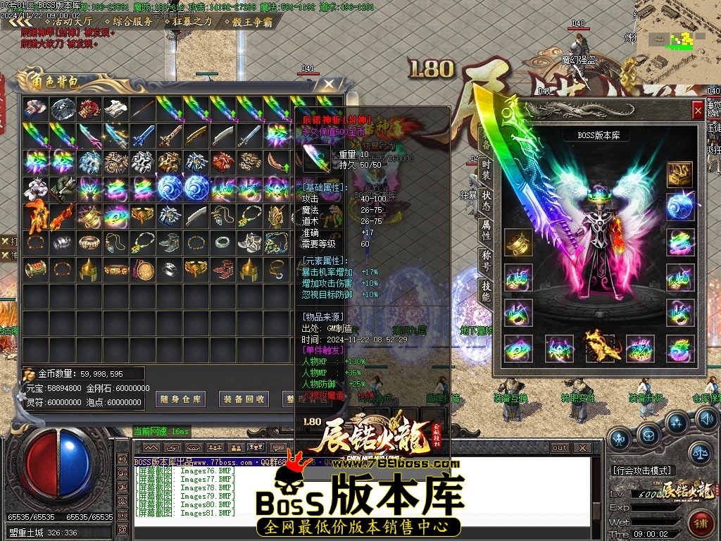 Images82压缩后.JPG