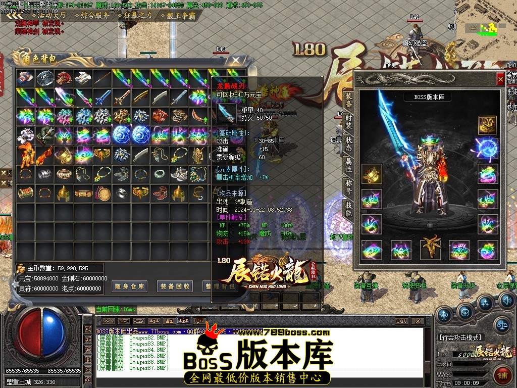 Images88压缩后.JPG
