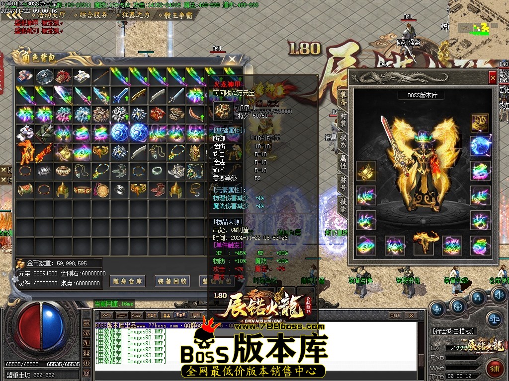 Images95压缩后.JPG