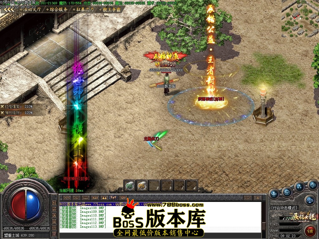 Images114压缩后.JPG