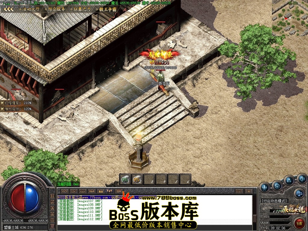 Images113压缩后.JPG