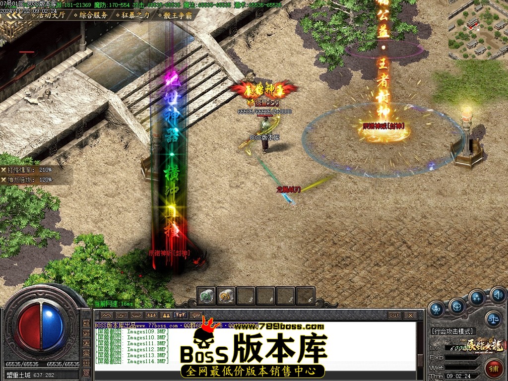 Images115压缩后.JPG