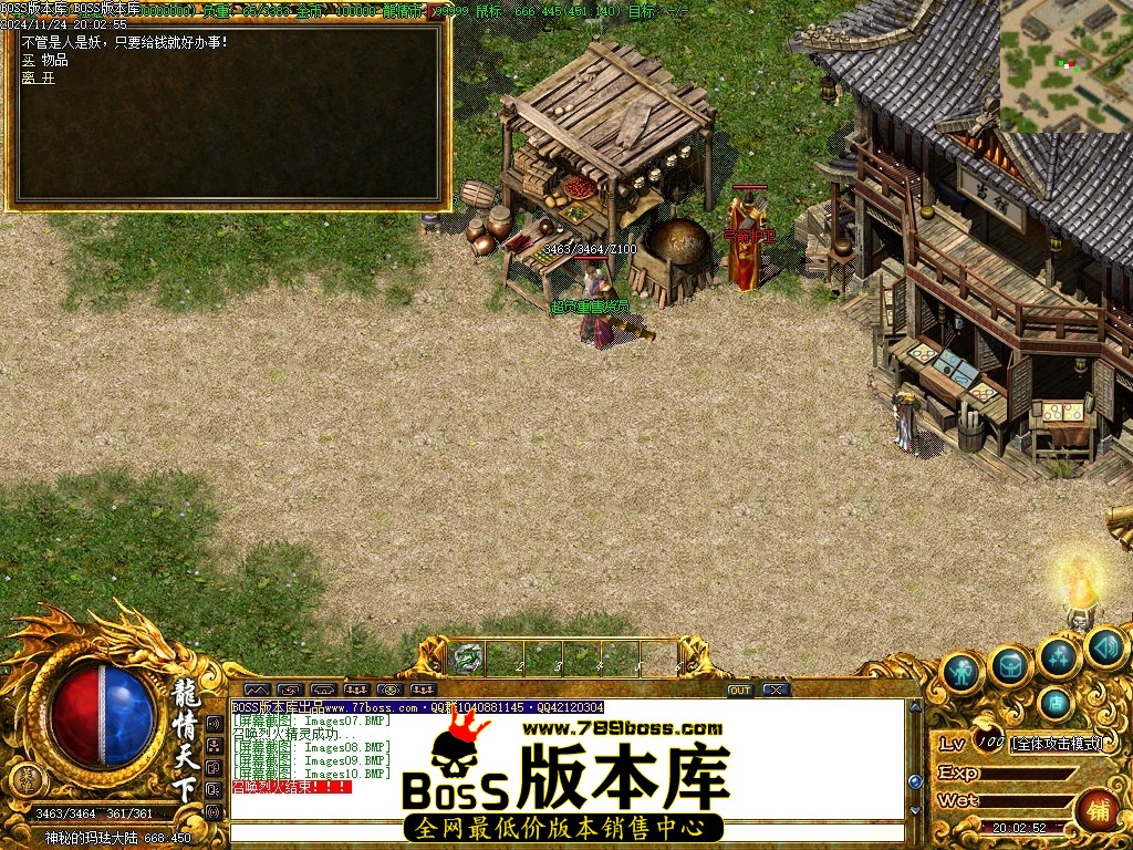 Images11压缩后.JPG