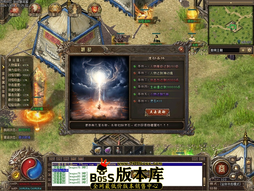 Images83压缩后.JPG