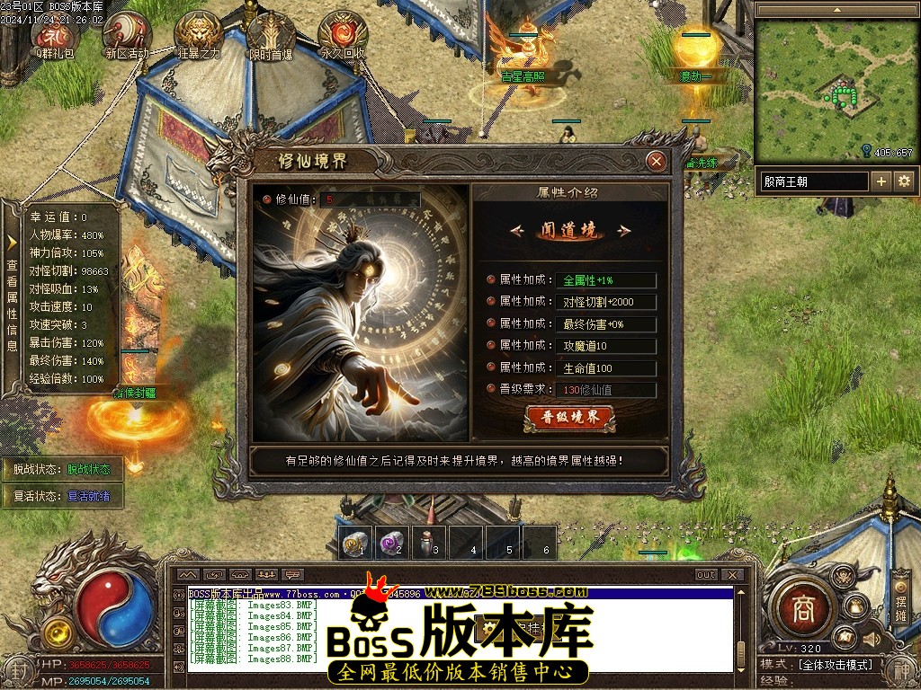 Images89压缩后.JPG