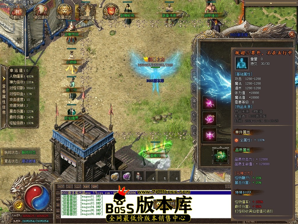 Images97压缩后.JPG