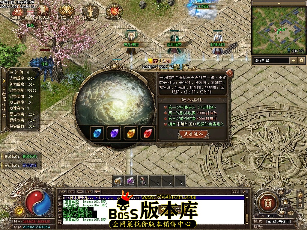 Images106压缩后.JPG