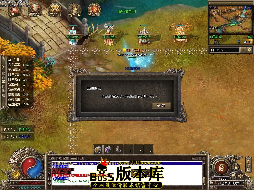 Images111压缩后.JPG