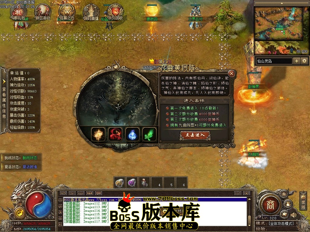 Images118压缩后.JPG