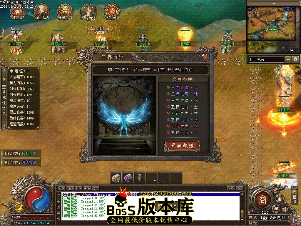 Images116压缩后.JPG