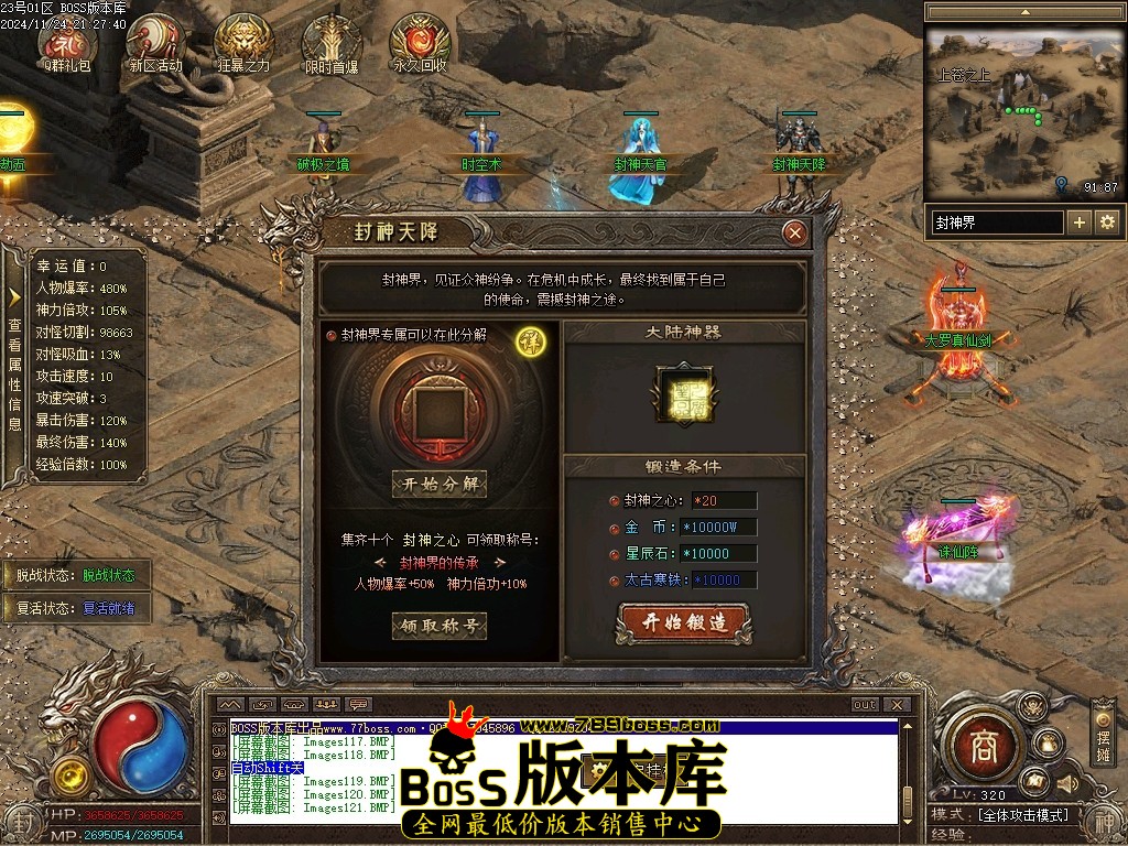 Images122压缩后.JPG