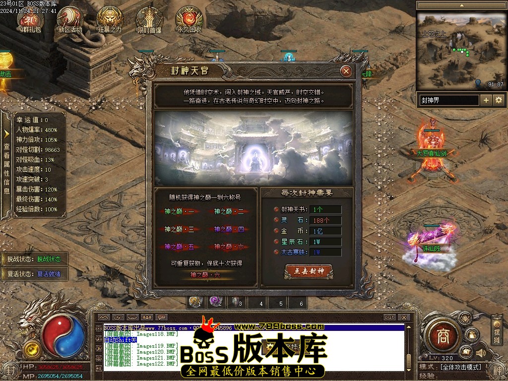 Images123压缩后.JPG