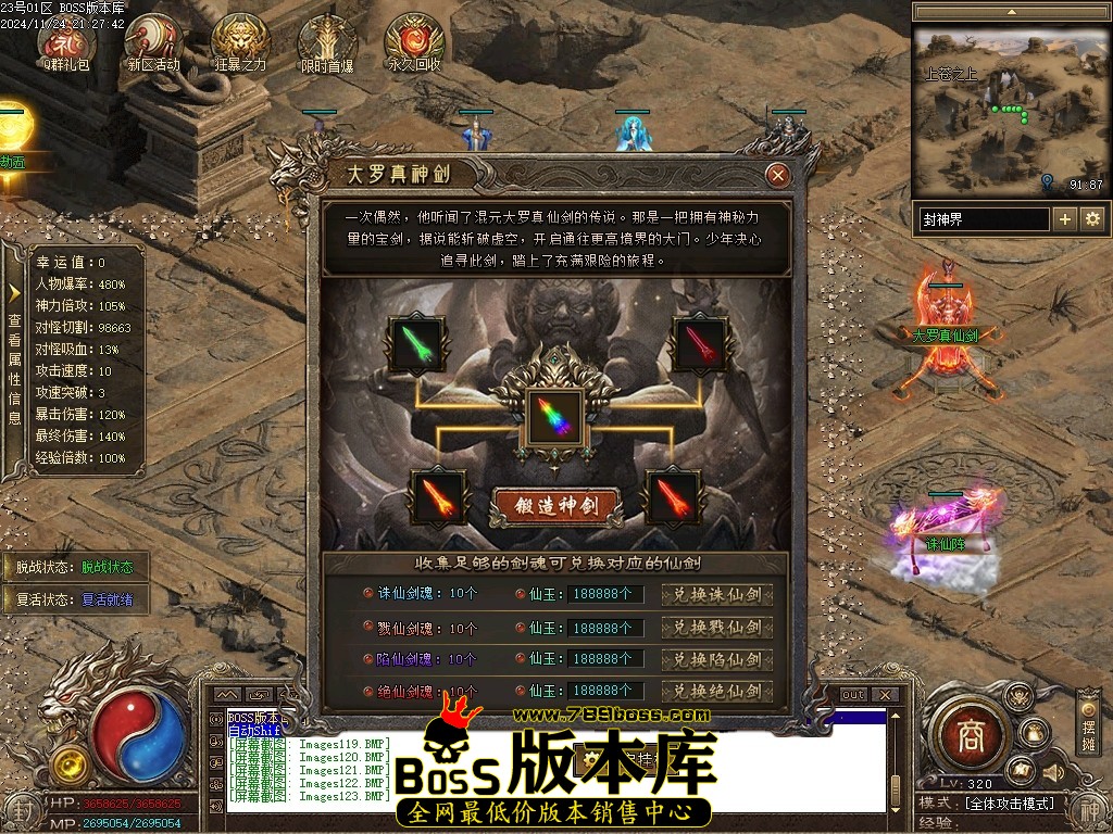 Images124压缩后.JPG