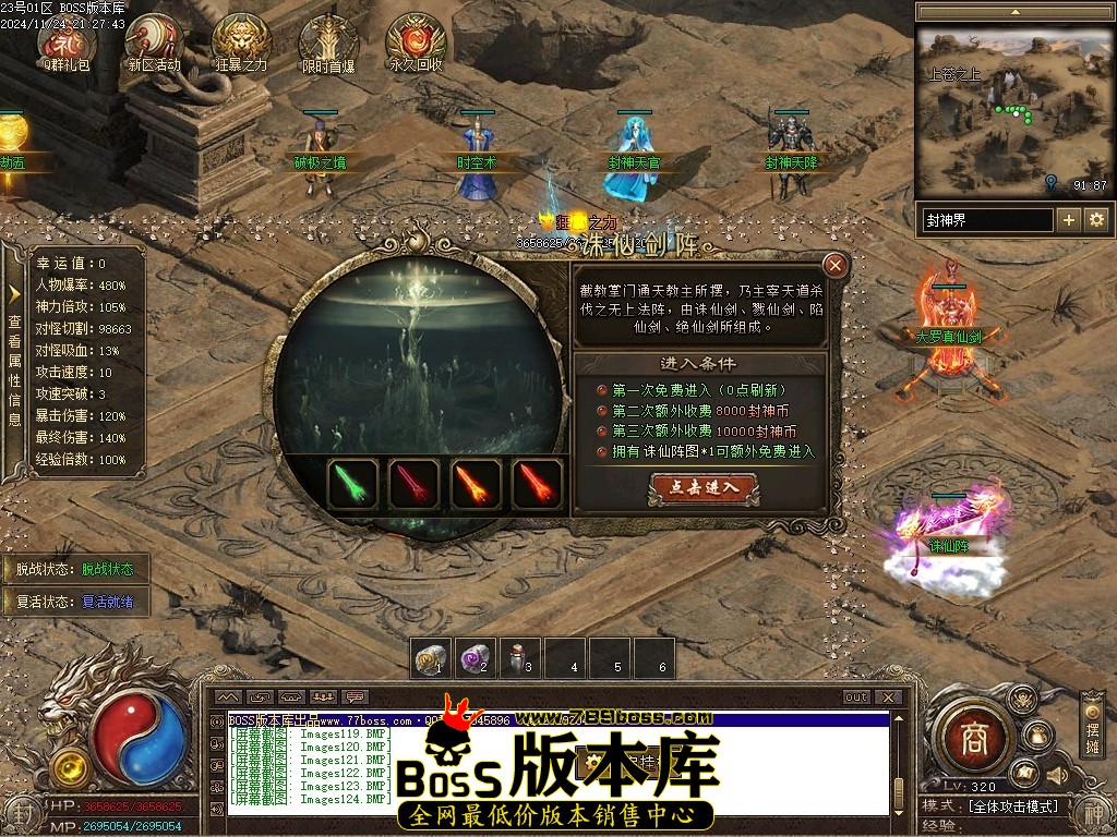 Images125压缩后.JPG