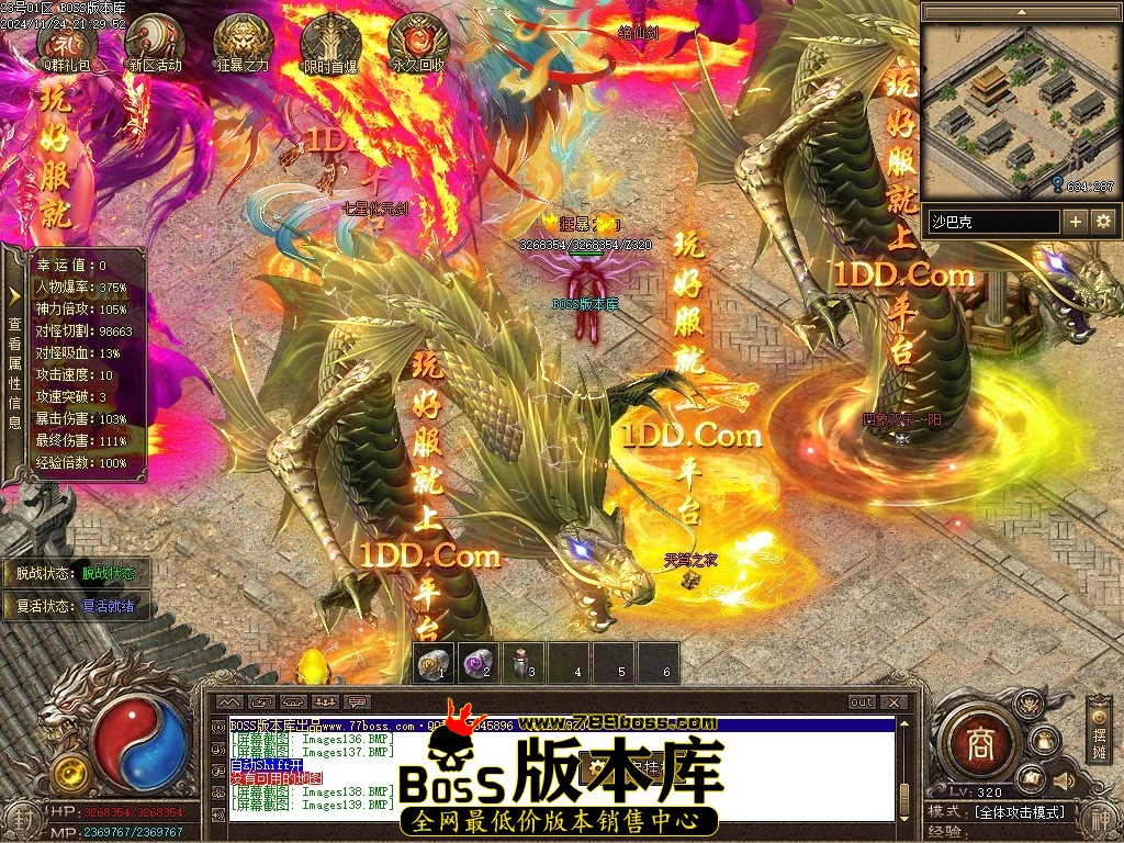 Images140压缩后.JPG