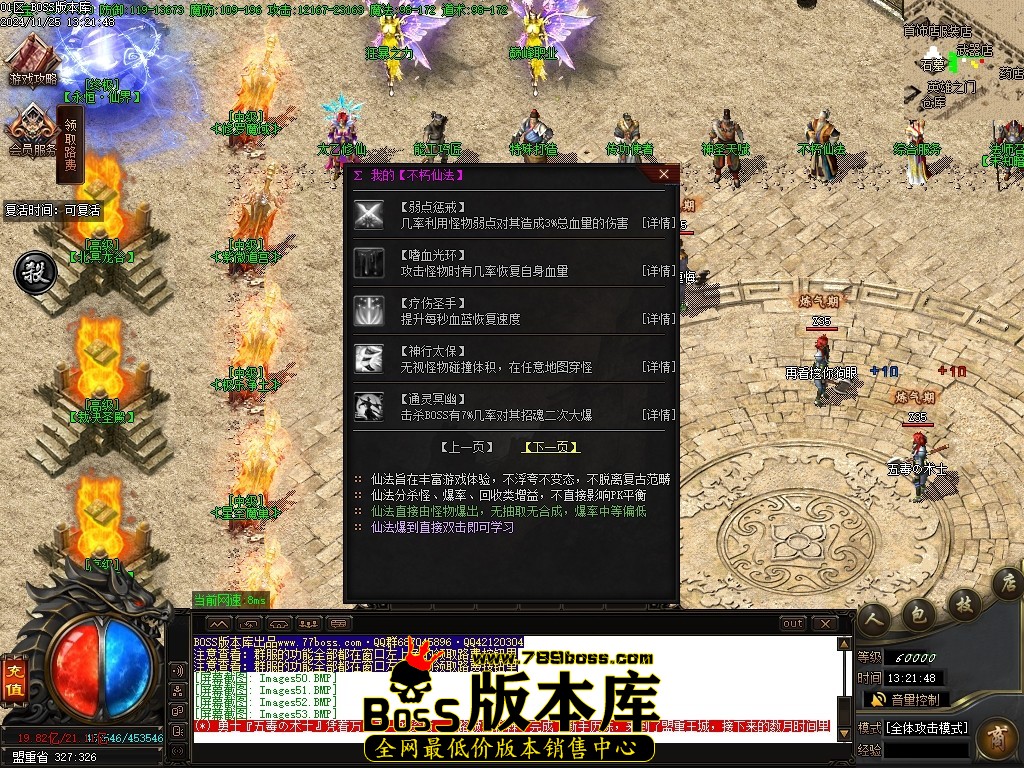 Images54压缩后.JPG