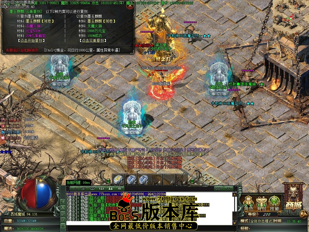Images100压缩后.JPG