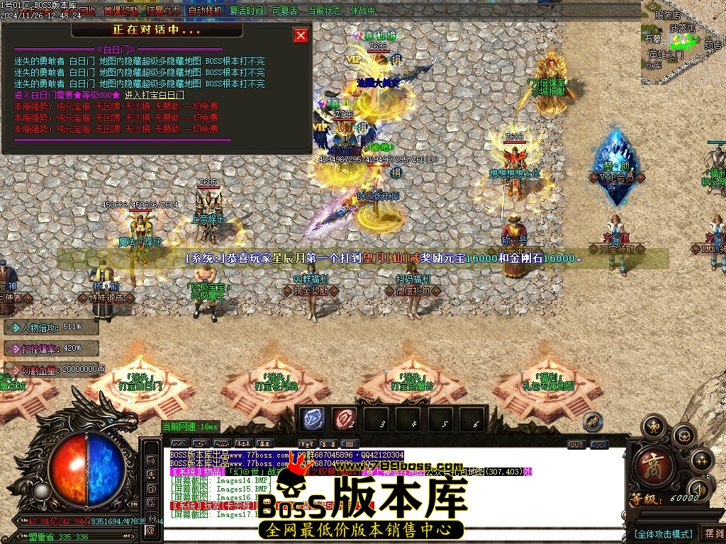 Images18压缩后.JPG