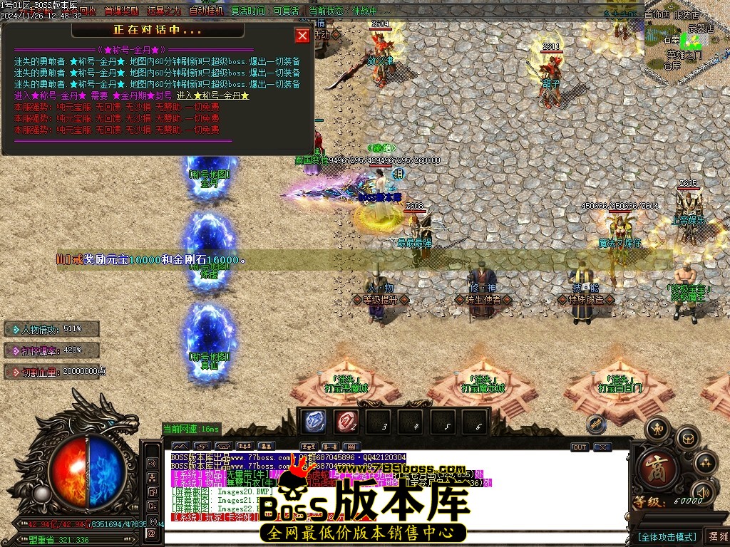 Images23压缩后.JPG