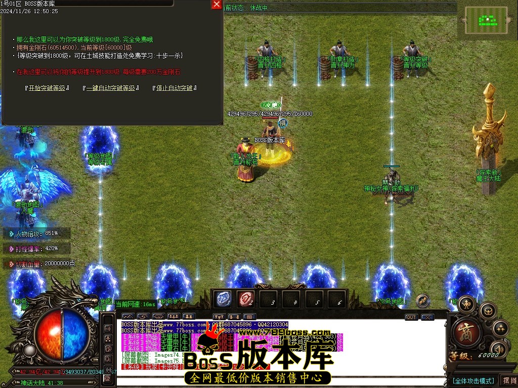 Images76压缩后.JPG