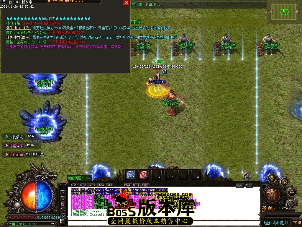 Images85压缩后.JPG