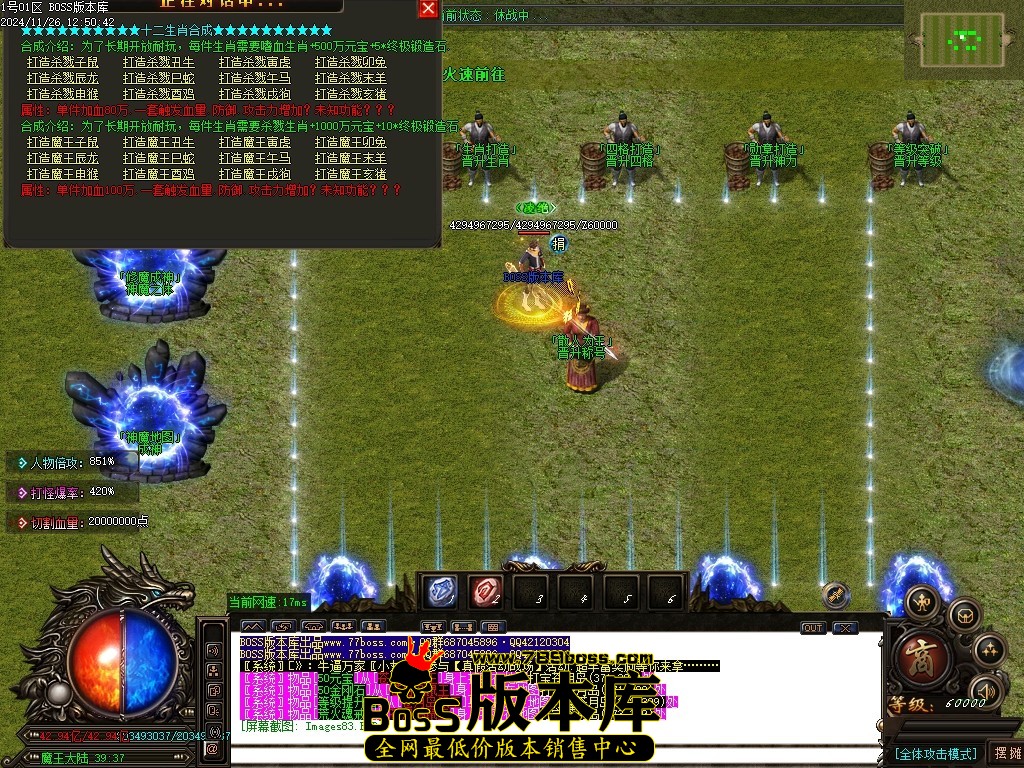Images84压缩后.JPG