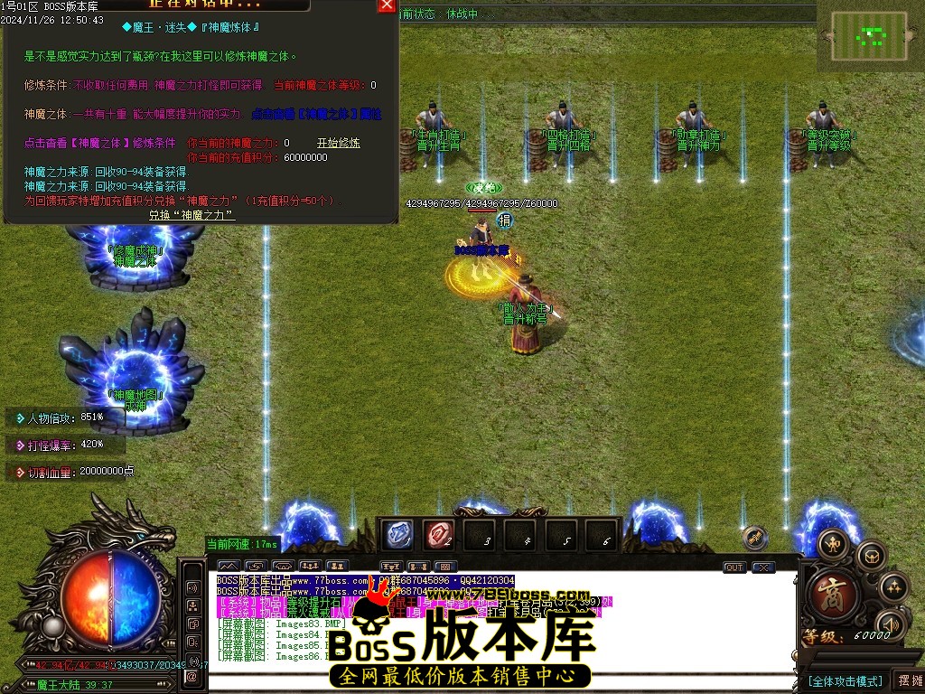 Images87压缩后.JPG
