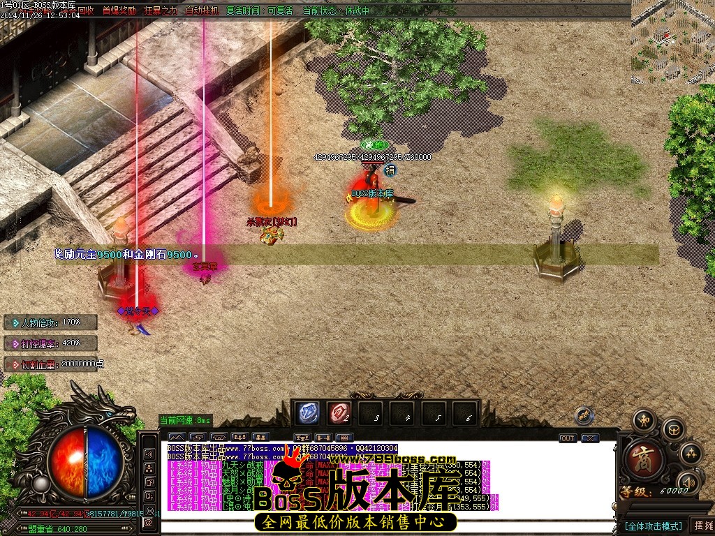 Images100压缩后.JPG