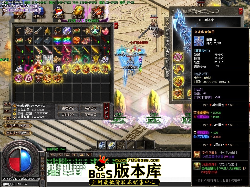 Images63压缩后.JPG