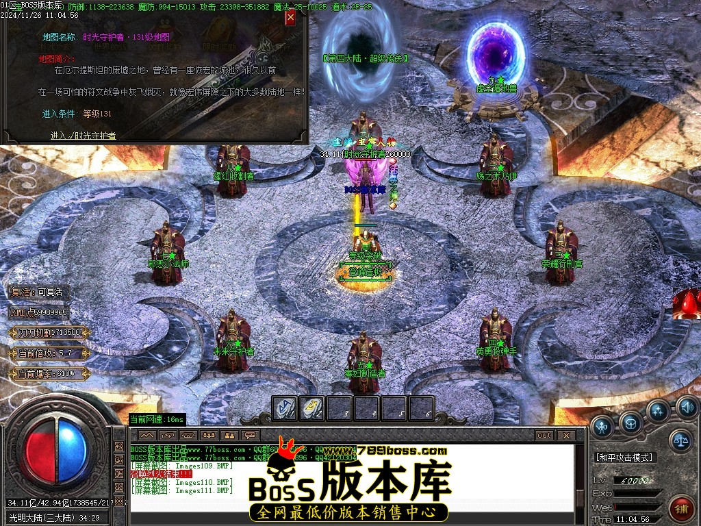 Images112压缩后.JPG