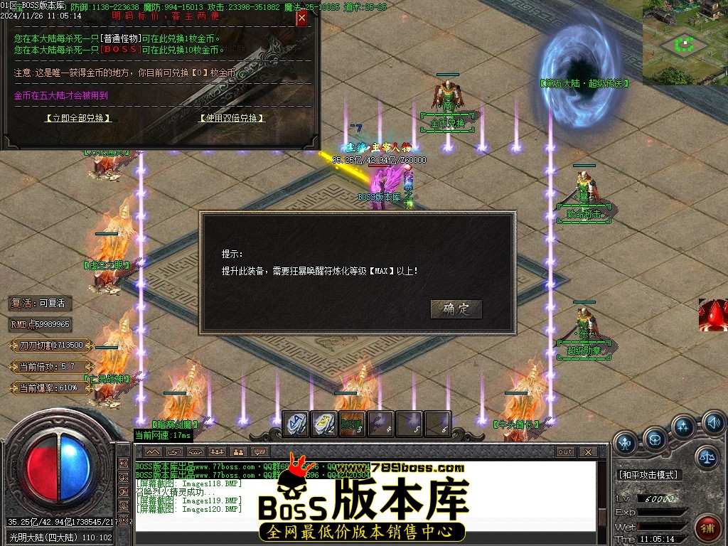 Images121压缩后.JPG